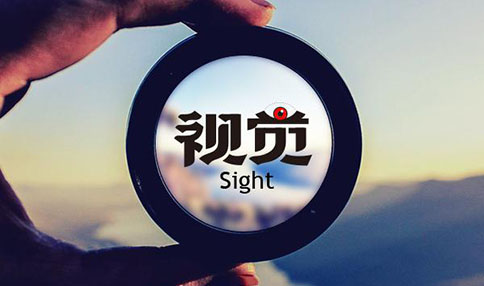 道可道设计策划