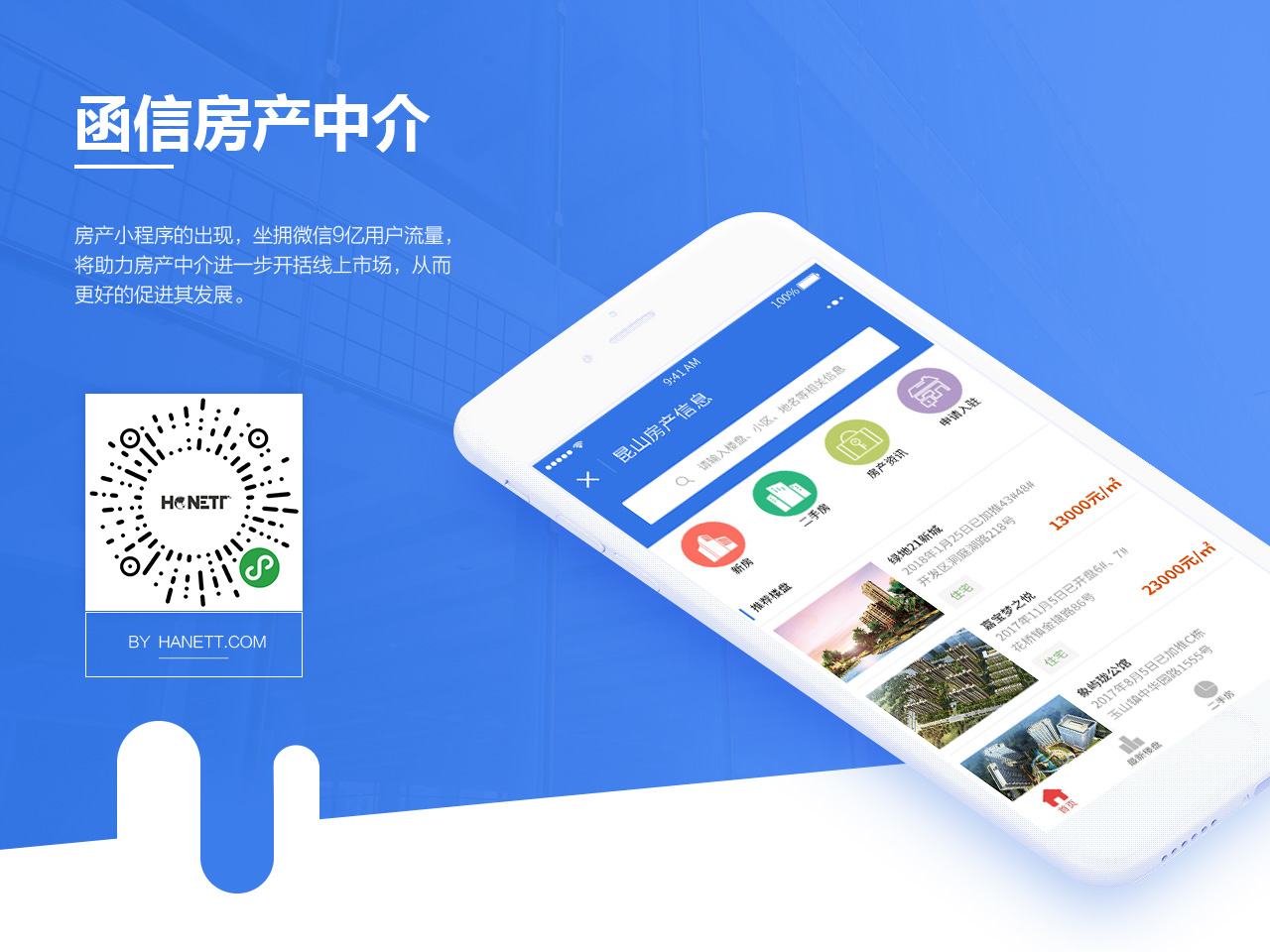 1-PPT展示.jpg