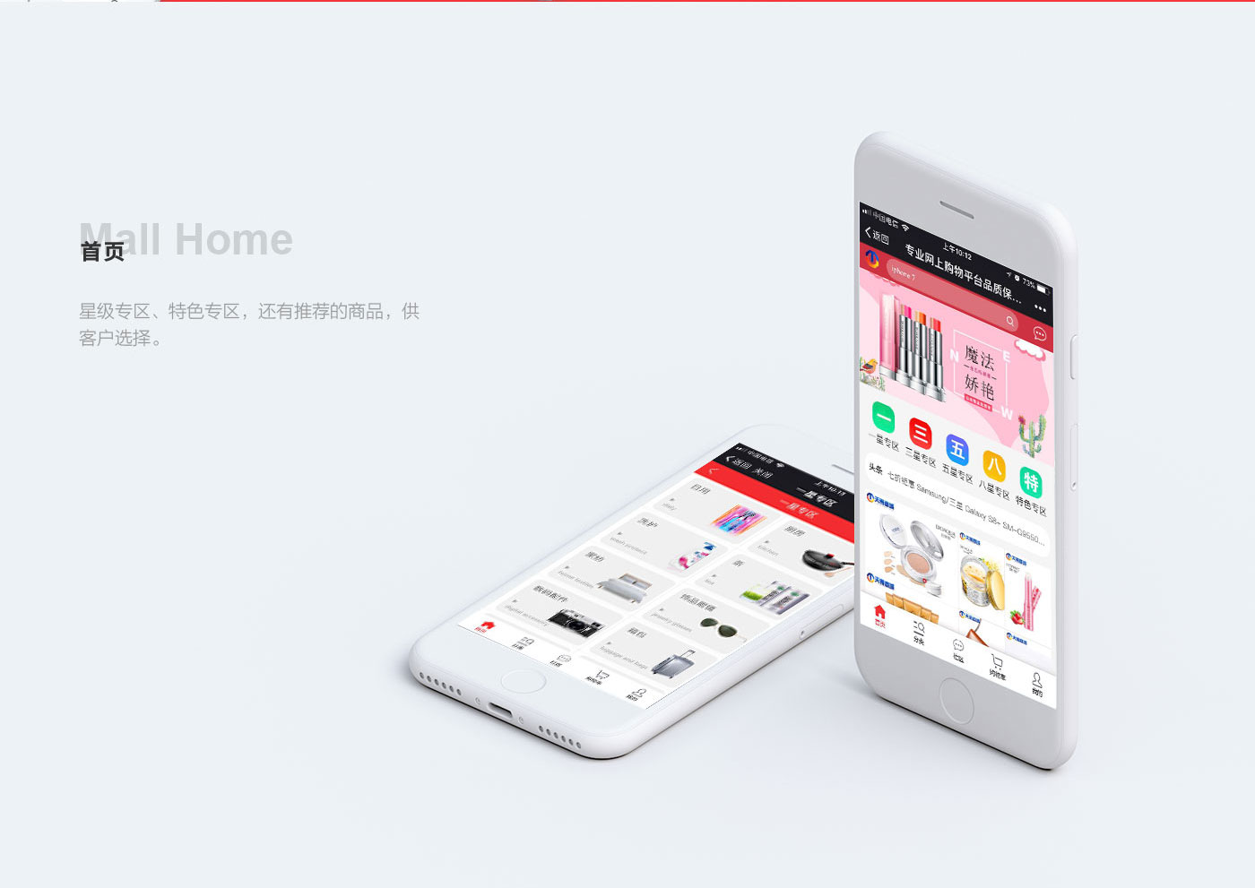 2-天策微商--修改.jpg
