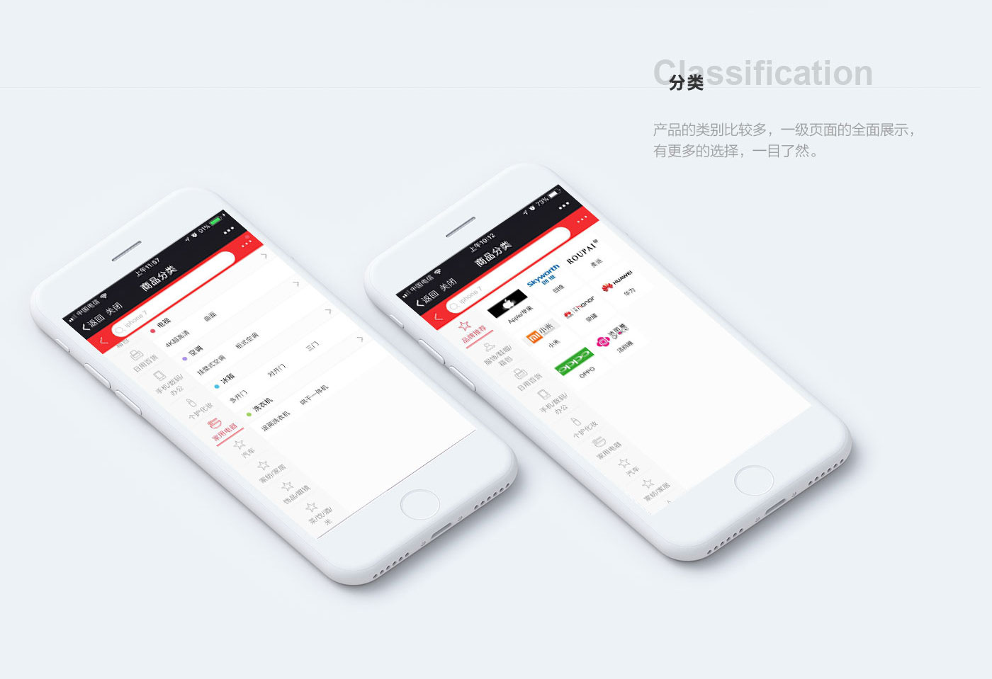 3-天策微商--修改.jpg